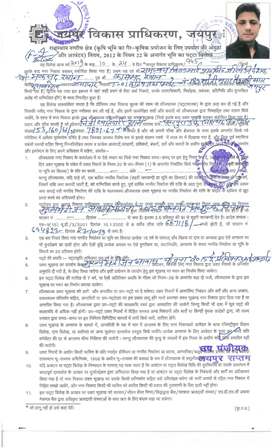 http://jdaservice.rajasthan.gov.in/jdaMicroportalProject/BPCMaps/CompletionCertificate/172//01 (20).jpg
